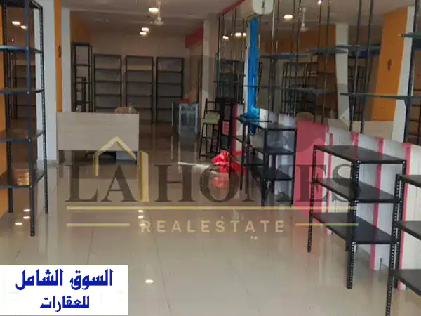 فرصة ذهبية! محل تجاري فسيح 180م للايجار في حارة صخر - جونيه | موقع استراتيجي وتجهيزات عصرية