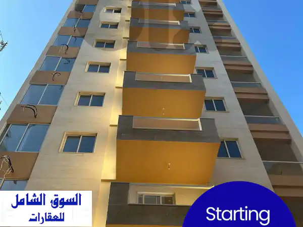 شقة للبيع في دورا، لبنان: مشروع سكني جديد وفاخر....