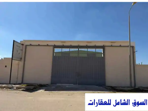 فرصة استثمارية ذهبية: مخزن غذائي 2000م مجهز...