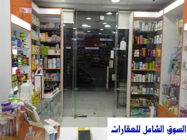 فرصة استثمارية ذهبية: صيدلية تمليك للبيع بالمعادي...
