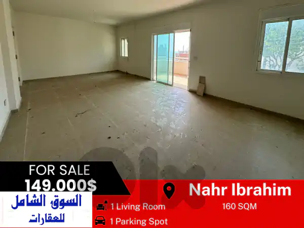 شقة للبيع 160م في نهر ابراهيم، لبنان | 3 غرف نوم، موقف...