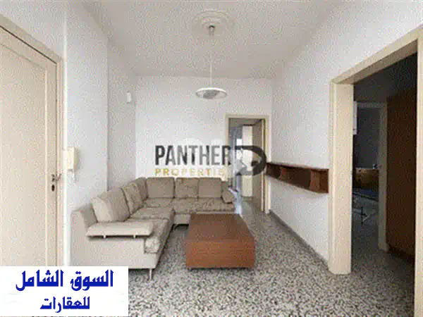 فرصة استثمارية ذهبية: شقة للبيع 135م² في قلب الأشرفية، بيروت | موقع حيوي قرب كل الخدمات | Ref#RS119
