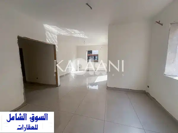 شقة أحلامك للبيع في ضبية! 160م²، 3 نوم، جاهزة...