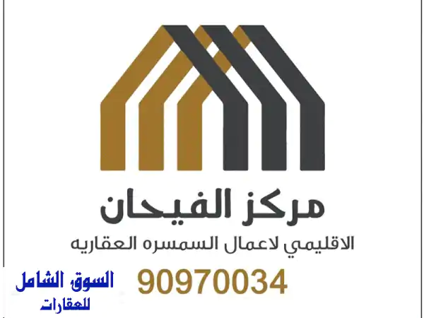 فرصة استثمارية ذهبية في خيطان: أرض استثمارية...