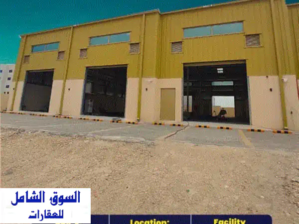 فرصة استثمارية! 🏭 ورشة/مستودع صناعي للإيجار في...