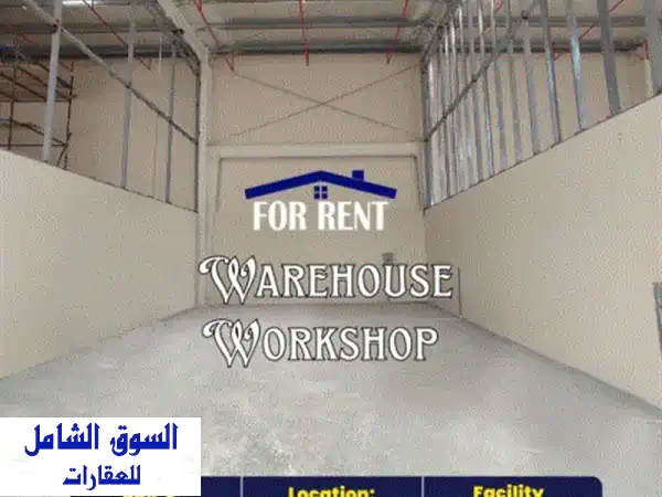 فرصة استثمارية! 🏭 ورشة/مستودع صناعي للإيجار في معمير، البحرين – 300 د.ب فقط! | 100م² | كهرباء 3 فاز