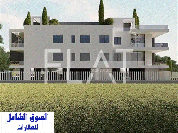 استثمار ذهبي وسكن أحلامك! شقة عصرية فاخرة للبيع في لارنكا، قبرص | عائد إيجاري €1,200 شهريًا | جاهزة للسكن والاستثمار