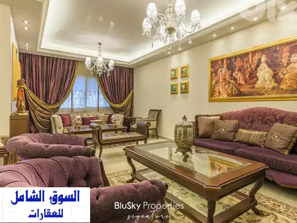 فرصتك الذهبية: شقة فسيحة للبيع في المنصورية، المتن...