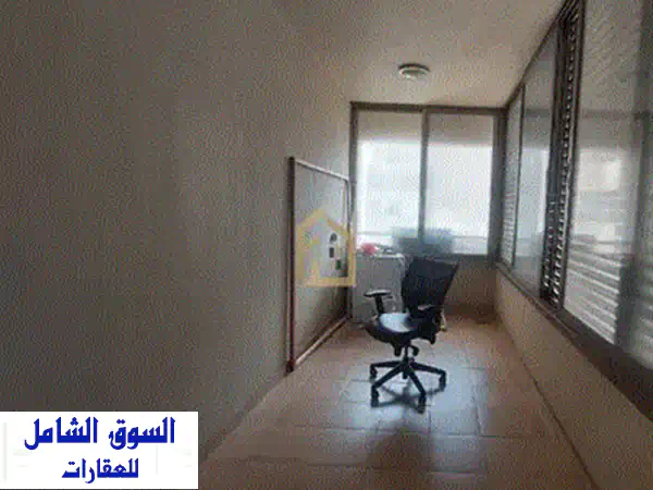 شقة فخمة 225 م² للإيجار في الأشرفية، بيروت - 3 غرف نوم وموقع استثنائي