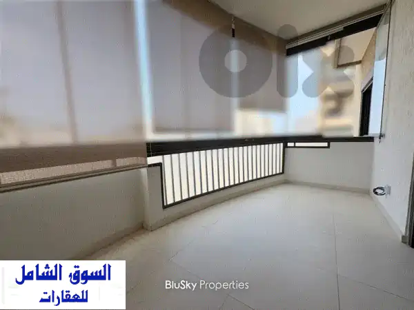 شقة أحلامك للإيجار في بصاليم، المتن: 3 غرف نوم،...