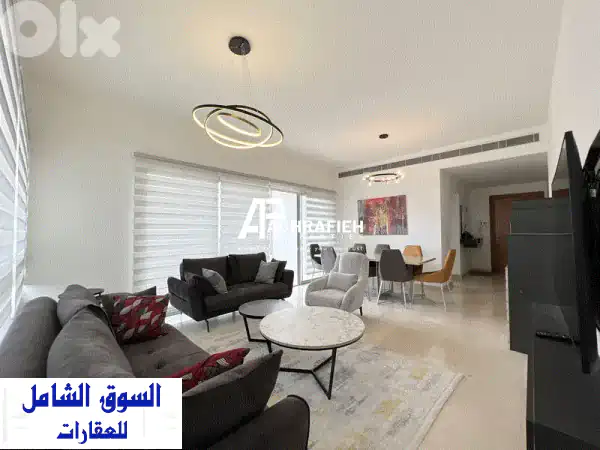 شقة فاخرة مفروشة للبيع في الأشرفية 180م² | موقع...
