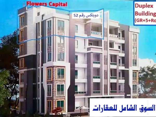 فرصة لا تعوض! دوبلكس فندقي 360م بقلب R7 العاصمة الإدارية | تخفيض 40% للتنازل الفوري (نصف تشطيب جاهز للاستلام)