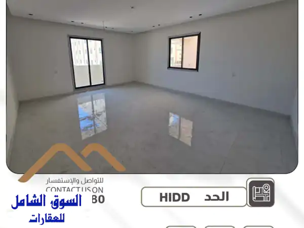 شقة الأحلام في الحد: 230م² بـ4 غرف وموقع زاوية استثنائي...