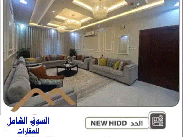 شقة ديلوكس ملكية للبيع في الحد الجديدة - 215م، 4 غرف...