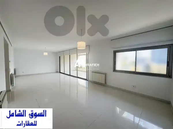 شقة فاخرة للإيجار في الصيفي، بيروت: 300 م²، 4 غرف...