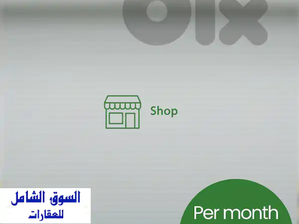 محل تجاري مميز للإيجار في الفنار، 75 م² - موقع...