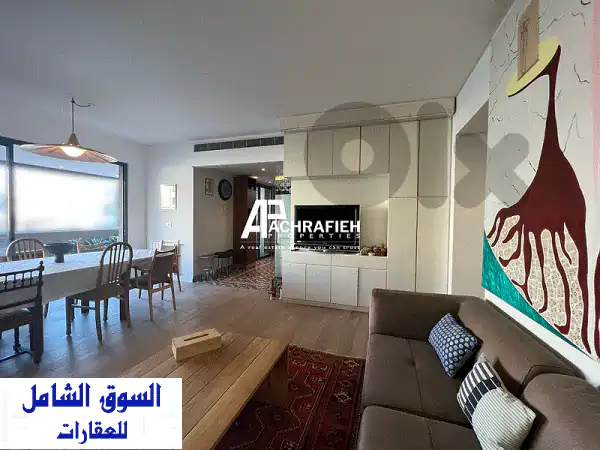 شقة الأحلام للإيجار في الأشرفية، بيروت: مفروشة بالكامل، إطلالة بانورامية وموقع استراتيجي!