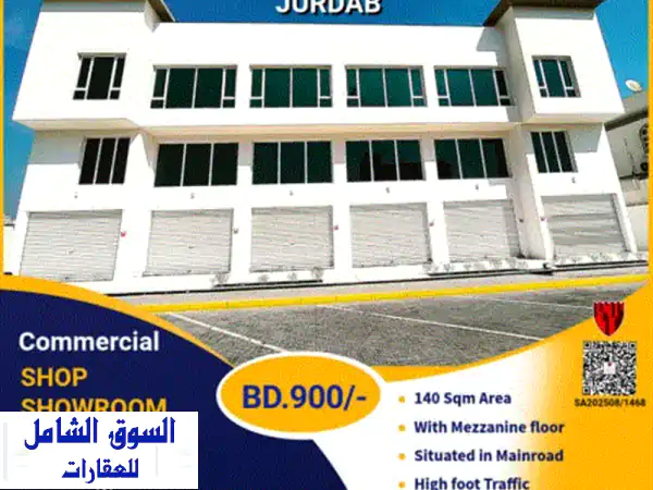 فرصة ذهبية: محل تجاري/معرض متميز للإيجار في جرداب -...