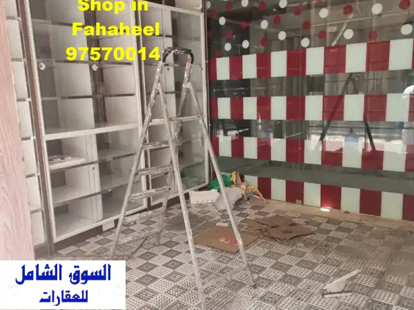 فرصة! محل للإيجار بالفحيحيل 12م² | موقع تجاري حيوي...