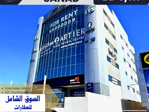 نصف طابق تجاري للإيجار في سند مساحة مكتبية / تجارية...