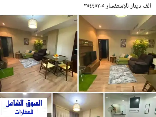 شقة فخمة مفروشة للبيع بالبسيتين | غرفة نوم |...