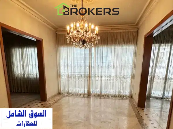 حقق حلمك: شقة فاخرة 220م² للبيع في مار الياس بقلب بيروت...