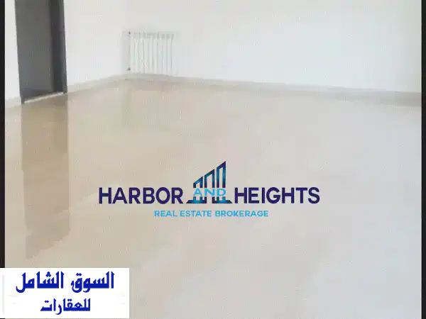 شقة الأحلام للإيجار في السيوفي، بيروت | 244م² | 3 غرف نوم...