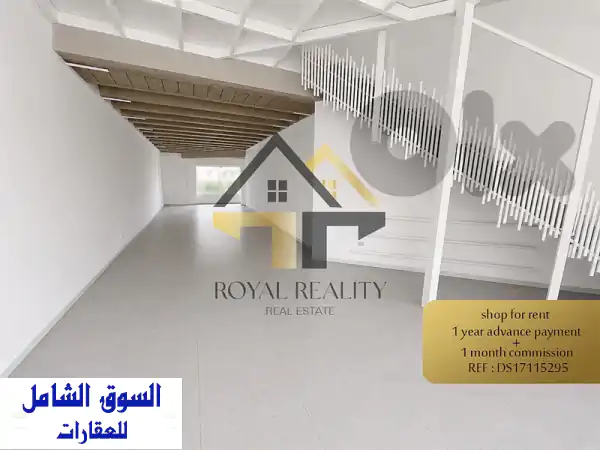 🌟 فرصة استثنائية: محل تجاري فسيح 260م² للإيجار...