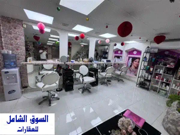 فرصة ذهبية للكوافيرات المحترفات. تم تنزيل السعر...