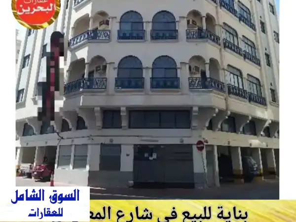 تفاصيل العقار المعروض للبيع في منطقة الحورة. مبنى...