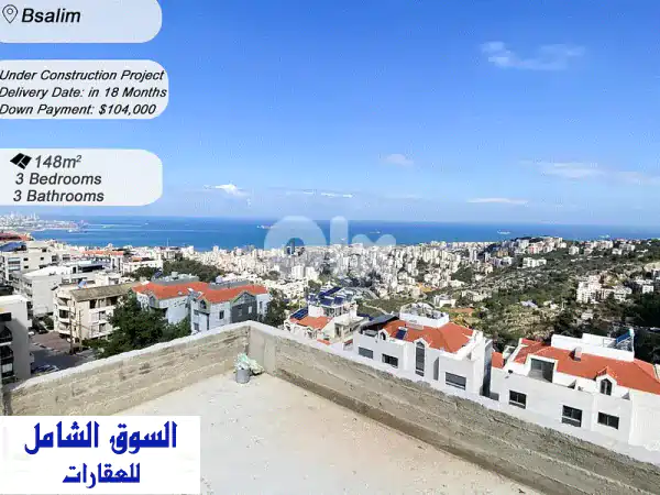 Apartment for sale in Bsalim شقة للبيع في بصاليم  Apartments u0026 Villas For Sale...
