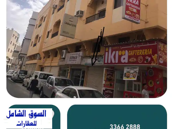 لمن أراد الاستثمار، يوجد لدينا محل للإيجار في...