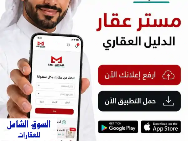 إيجار دوبلكس فاخر بأبو فطيرة قطعة 2 | مساحات...