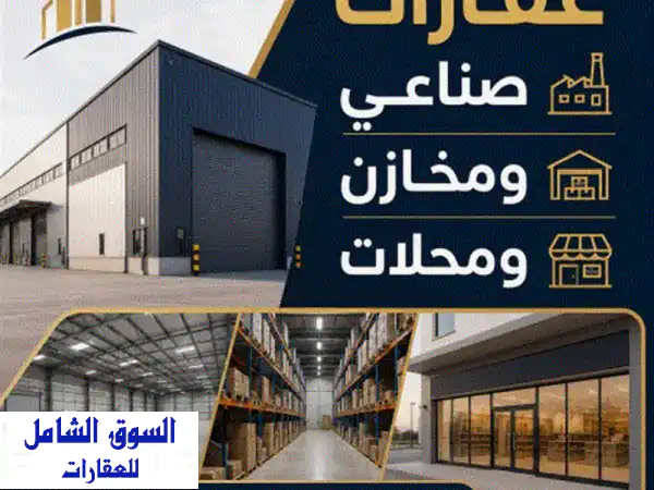 فرصة ذهبية بحولي! مكاتب فاخرة للإيجار 30م² (300 د.ك) + شهر ونصف مجاني + بدون تأمين!