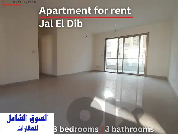 Apartment for rent in Jal el dib شقة للإيجار جل الديب  Apartments u0026 Villas...