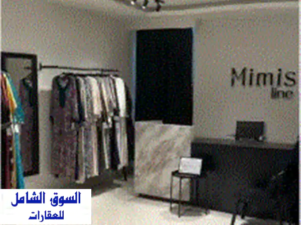 للبيع محل خياطة نسائية جاهز للتشغيل في موقع مميز في الرفاع الشرقي. البيع يشمل جميع معدات الخياطة، ...