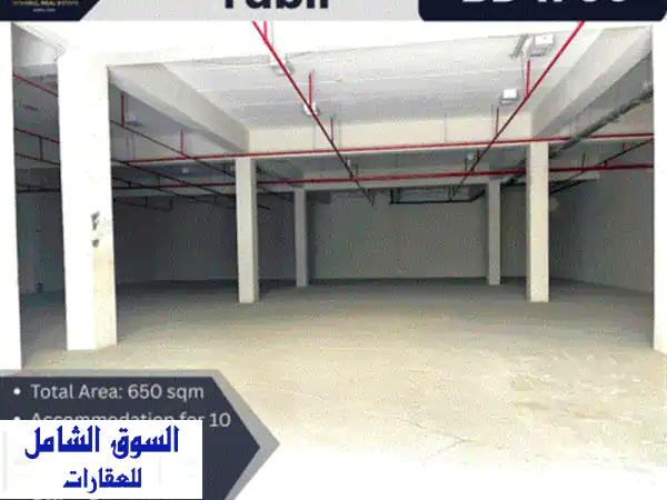 ورشة، مستودع، ومتجر للإيجار في توبلي  1750 دينار...