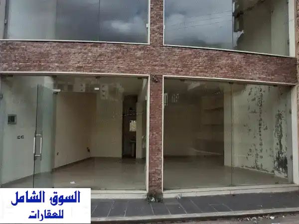 فرصة استثمارية: محل تجاري للبيع في كوسبا، الكورة -...