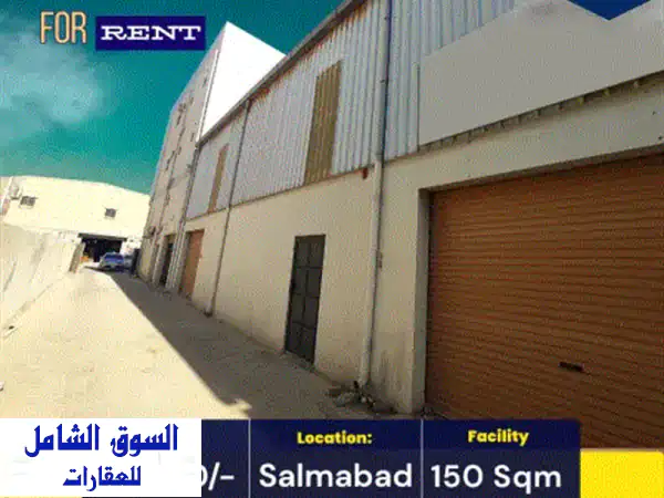 فرصة ذهبية: ورشة/محل تجاري للإيجار بسلماباد 150م² 400...