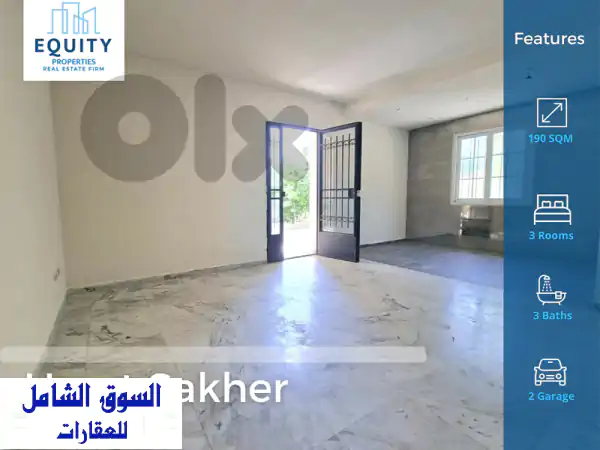 190 SQM Apartment For Sale In Haret Sakher شقة للبيع #HS51194  Apartments u0026 Villas...