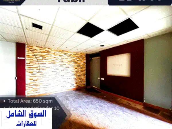ورشة، مستودع، ومتجر للإيجار في توبلي  1750 دينار بحريني. المساحة الاجمالية 650 متر مربع. منطقة ...