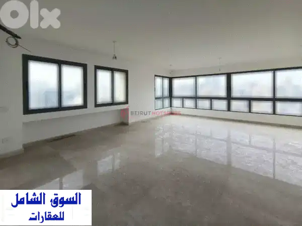 شقة فاخرة للبيع في بدارو بيروت | 188 م²...