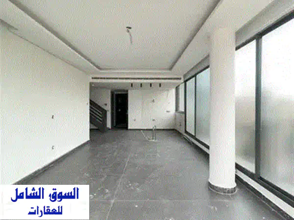تملك شقة دوبلكس فاخرة 168م2 في قلب الأشرفية | إطلالة بحر ومدينة ساحرة بسعر 690,000$!