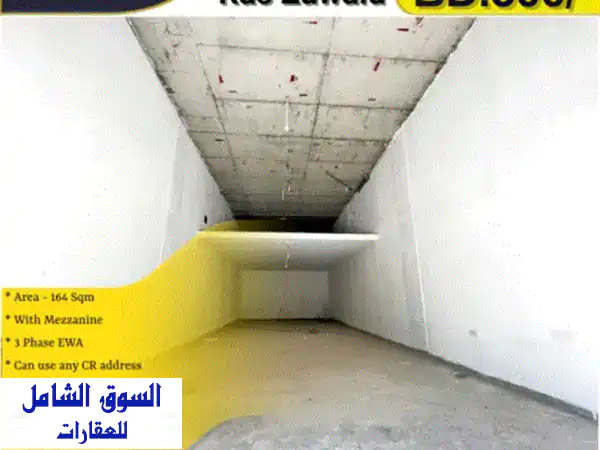 محل تجاري للإيجار في راس زويد (164 متر مربع) 500...