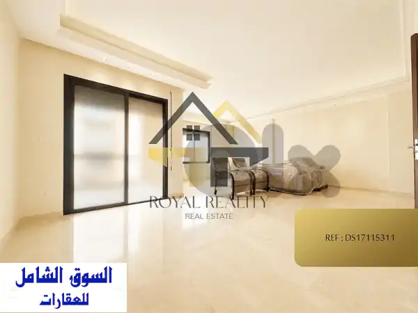 شقة فسيحة للبيع بالمنصورية، لبنان | 154 م² | حي...