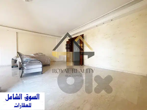 شقة فسيحة للبيع بالمنصورية، لبنان | 154 م² | حي هادئ ومميز | استثمارك العقاري الأمثل