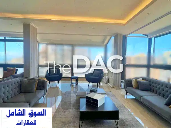 شقة للبيع في الرملة البيضاء بيروت | 230م² بإطلالة مفتوحة ساحرة وأعلى طابق فخم!