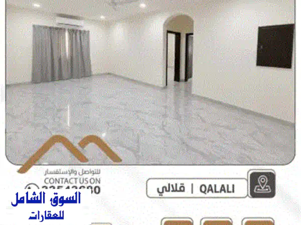 للإيجار شقة في منطقة قلالي. أولاً، تفاصيل الشقة:...