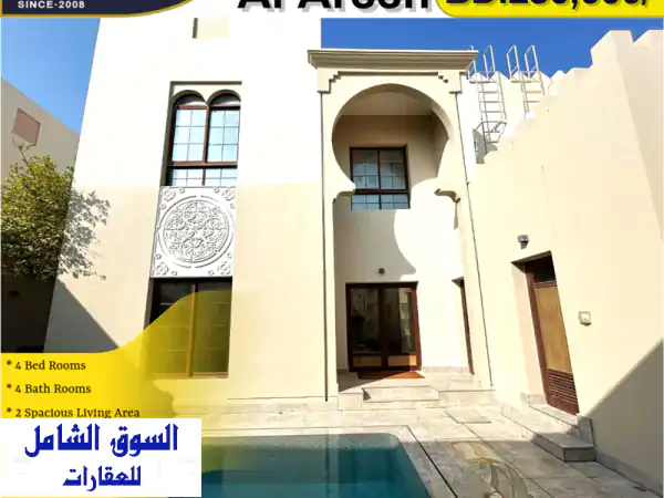 فيلا فاخرة حديثة للبيع 384 م