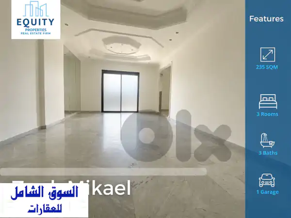 235 SQM Apartment For Rent In Zouk Mikael شقة للإيجار #RK55826  Apartments u0026...